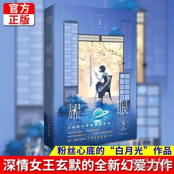 白天马路牙子晚上大宋摇子,你们逆水寒手游的人玩这么花的啊?!