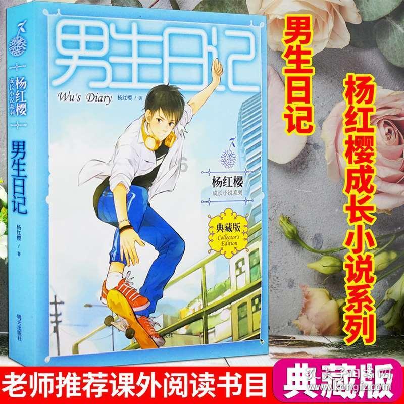 年少不懂张无忌，读懂才知其无情