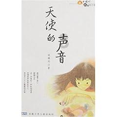 嘉日单词