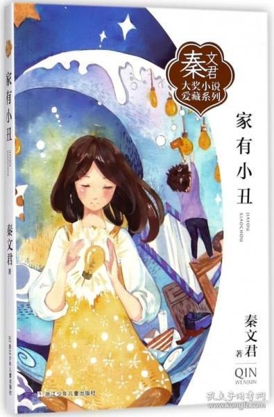 逃离森林湖畔