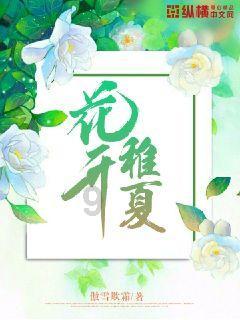 首开股份:去年预亏最多68亿元,为加速现金回流调整部分项目售价