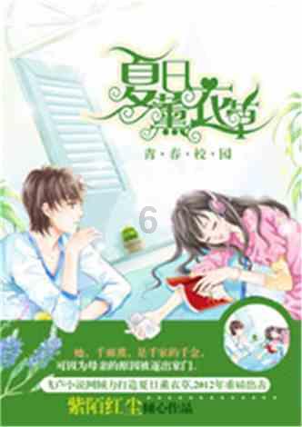 韭菜盒子怎么做才不辣？游戏画面