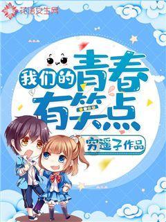 蓝狐视频
