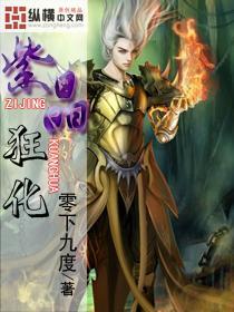 有人举报我拿三万元不办事咋办?游戏画面
