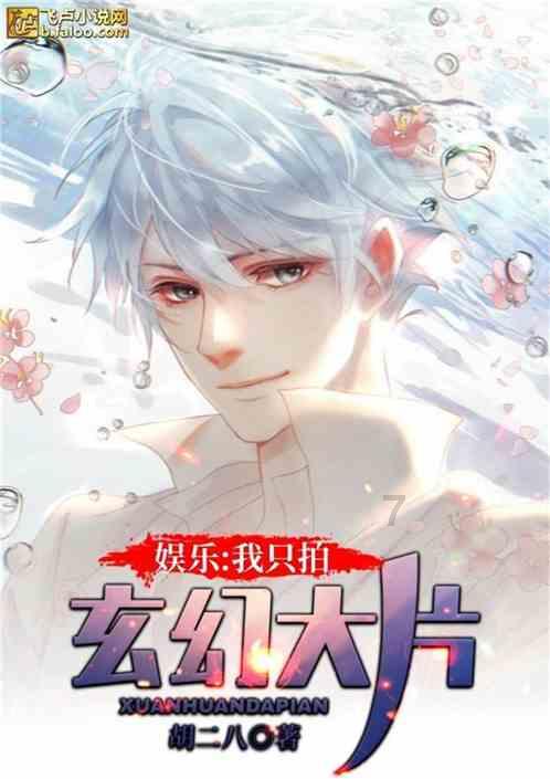 率土之滨